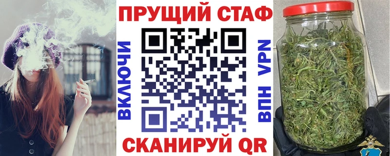 Купить МАРИХУАНА A PVP Гашиш Меф мяу мяу Cocaine Куртамыш