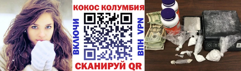 Cocaine 97% Куртамыш
