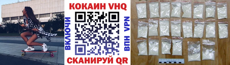 Купить закладки  Куртамыш  Cocaine Боливия 