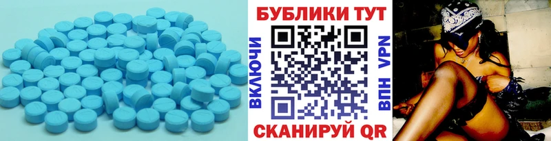 Купить закладки  Куртамыш  ЭКСТАЗИ mix 