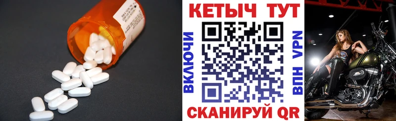 Кетамин ketamine  Купить закладки  Куртамыш 