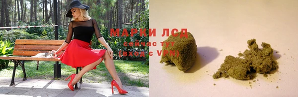 гашишное масло Михайловка