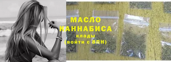 каннабис Мегион