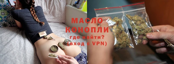 гашишное масло Михайловка