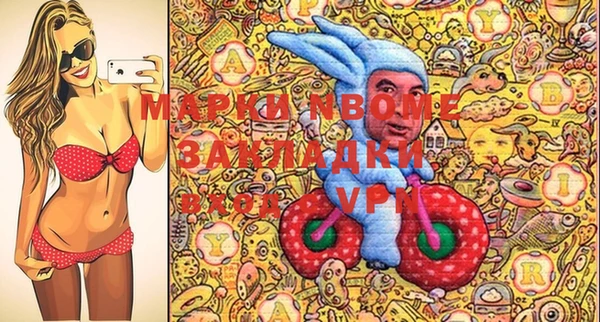 винт Медногорск