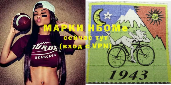 прущие крисы Михайловск