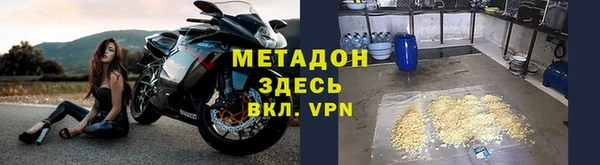 гашишное масло Михайловка