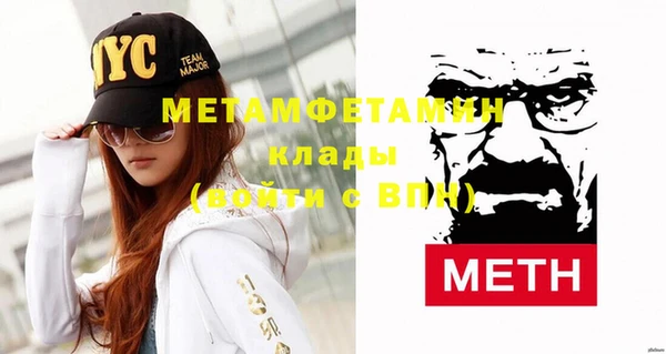 бошки Михайлов