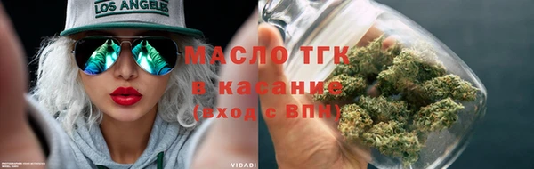 гашишное масло Михайловка