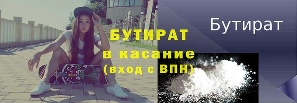 бошки Михайлов