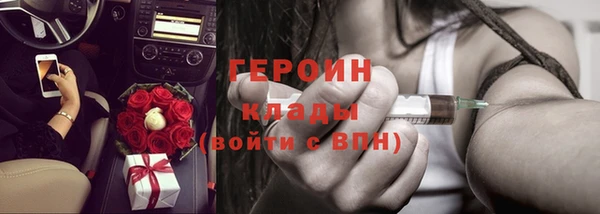 бошки Михайлов