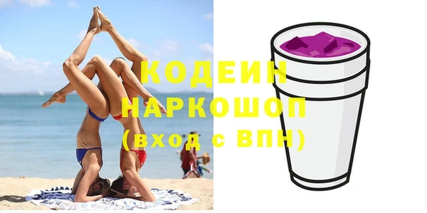 прущие крисы Михайловск
