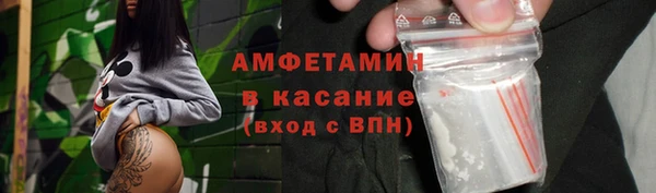 винт Медногорск