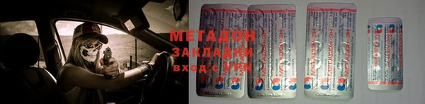 бошки Михайлов