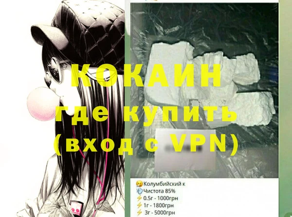 гашишное масло Михайловка