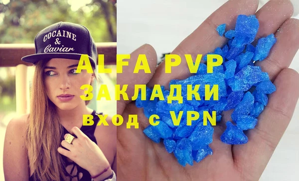 прущие крисы Михайловск