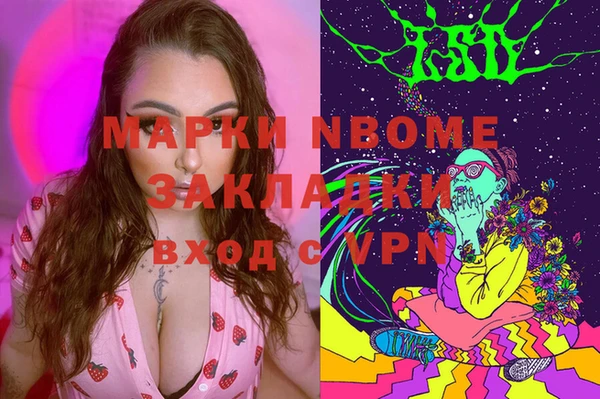 винт Медногорск