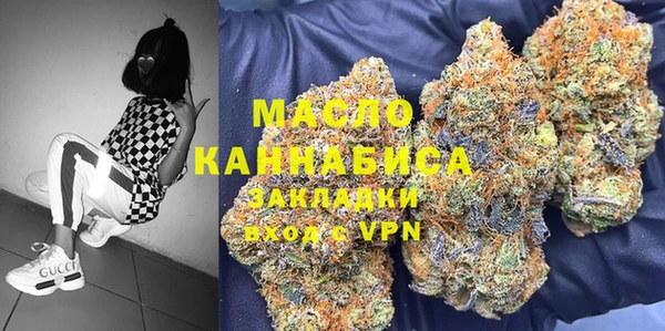 гашишное масло Михайловка