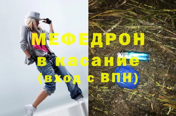 винт Медногорск