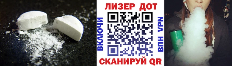 Купить где  Куртамыш  ЛСД экстази кислота 