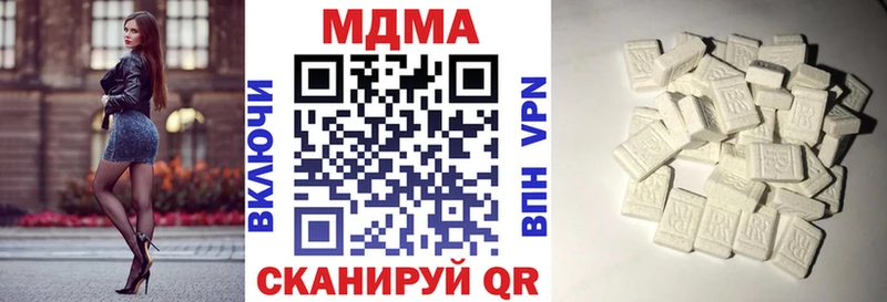 МДМА кристаллы  Купить где  Куртамыш 