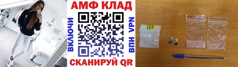 МЕТАМФЕТАМИН мет  Купить закладки  Куртамыш 