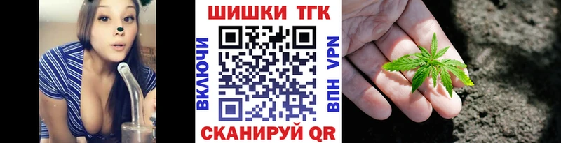 МАРИХУАНА VHQ  Купить где  Куртамыш 